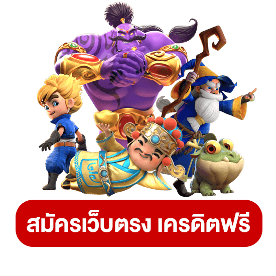 BKB989 เว็บพนันที่ให้มากกว่าการเดิมพัน ความสนุกไม่มีขีดจำกัด